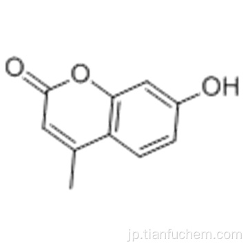 4-メチルウンベリフェロンCAS 90-33-5